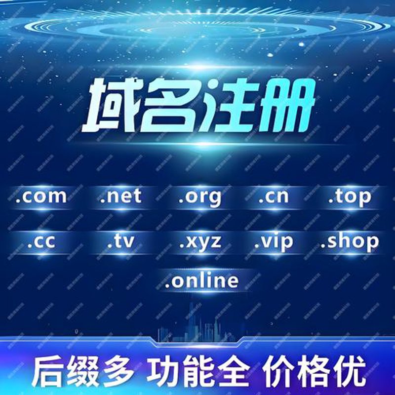 企业官网设计：构建品牌形象的新篇章