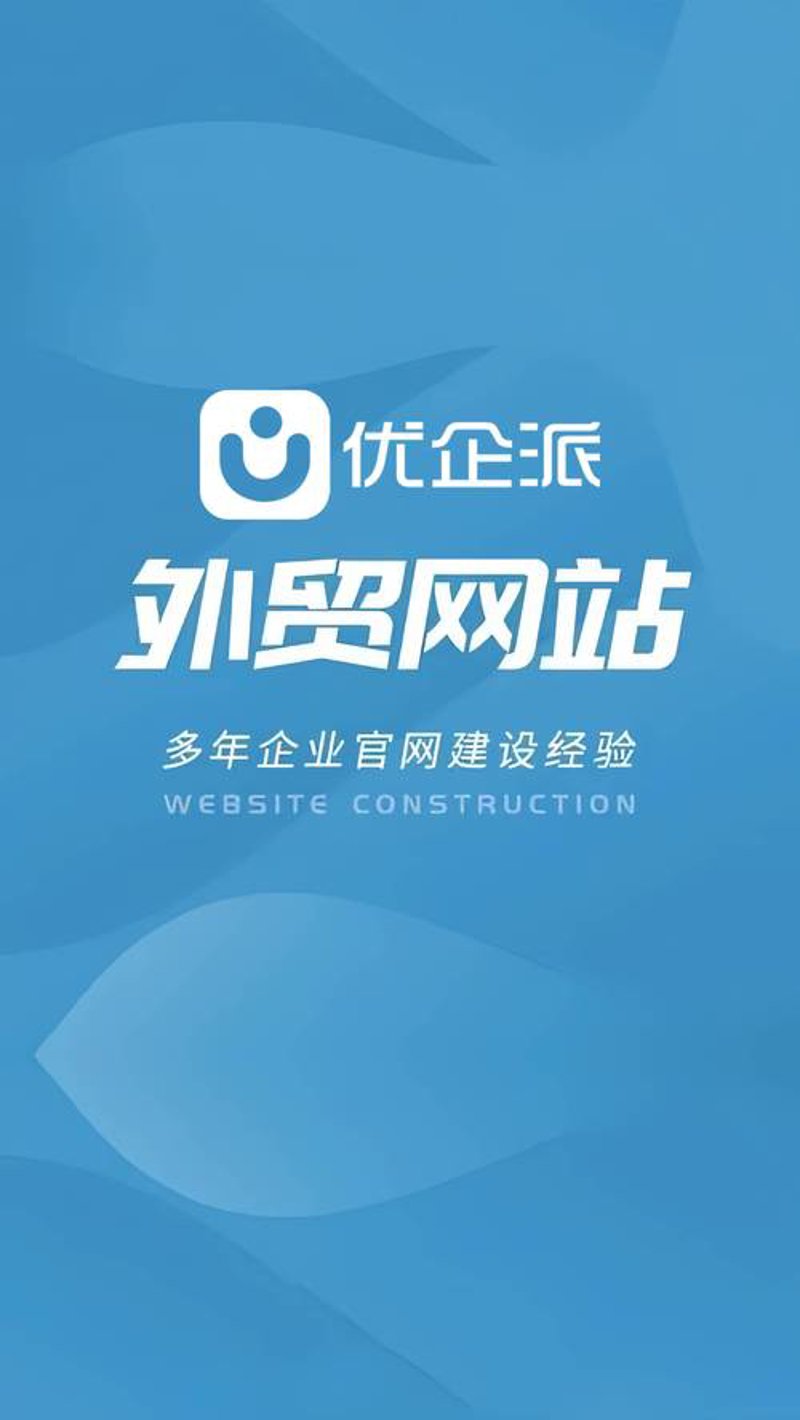 手机网站建设